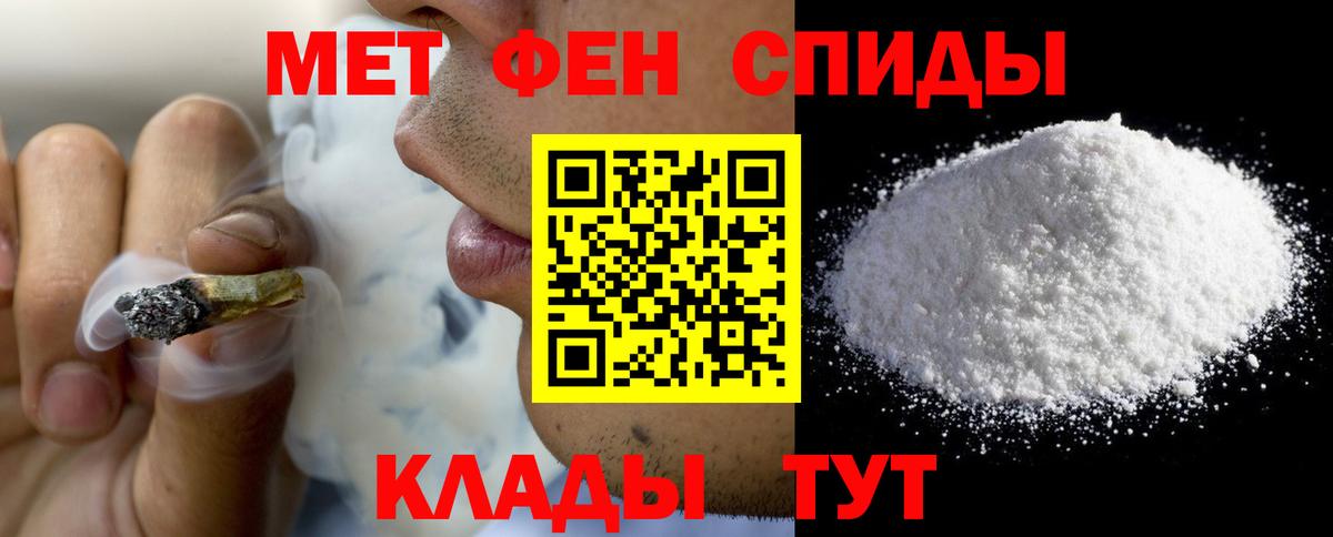 Амфетамин Premium Нефтеюганск