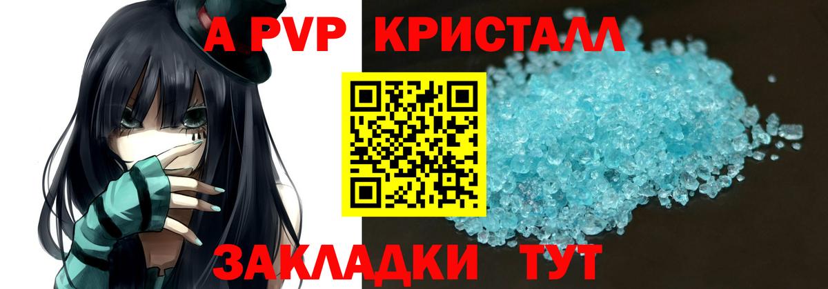 A-PVP СК Нефтеюганск