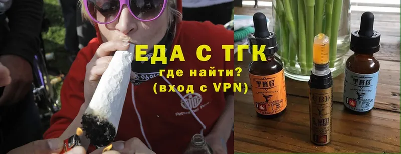 блэк спрут маркетплейс  Нефтеюганск  Canna-Cookies конопля 