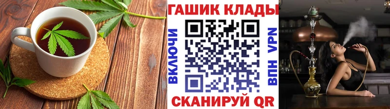 Печенье с ТГК конопля  Нефтеюганск 