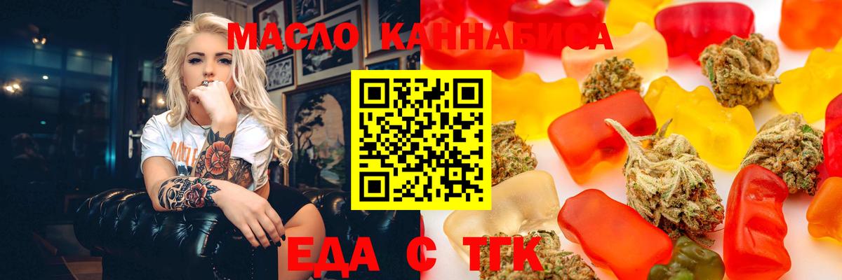 Canna-Cookies марихуана Нефтеюганск