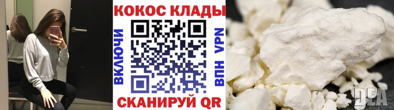 где найти наркотики  Нефтеюганск  COCAIN VHQ 