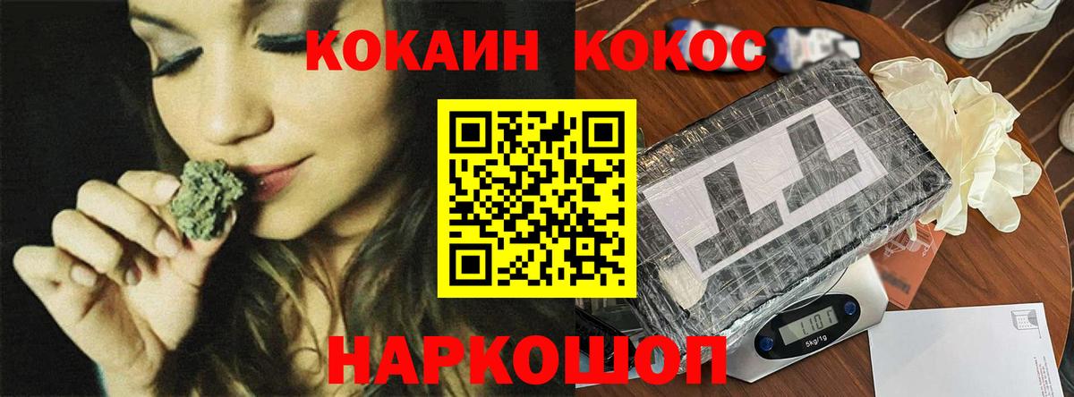 Кокаин Эквадор Нефтеюганск