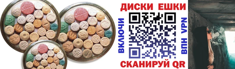 Экстази 99%  кракен как войти  Нефтеюганск 