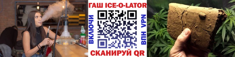Гашиш Изолятор  Нефтеюганск 