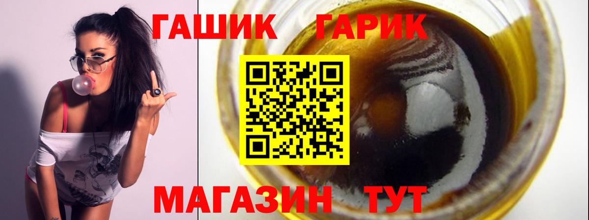 Вейп ТГК  Каннабис  ГАШИШ  Меф МЯУ МЯУ   Нефтеюганск  Вход с VPN  ГАШИШ  Купить наркоту 