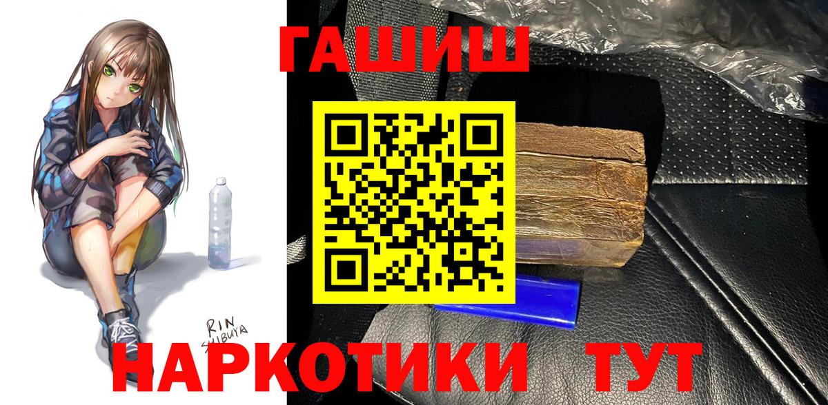 Гашиш VHQ  Гашиш AMNESIA HAZE  ГАШИШ  Вход с VPN  Нефтеюганск 
