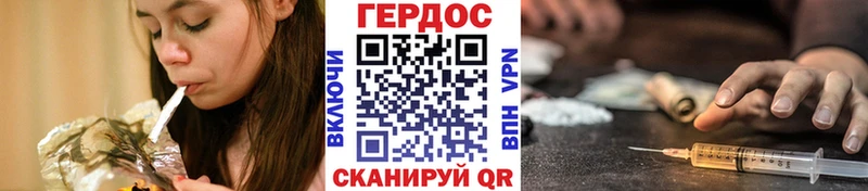 наркотики  Нефтеюганск  ГЕРОИН афганец 