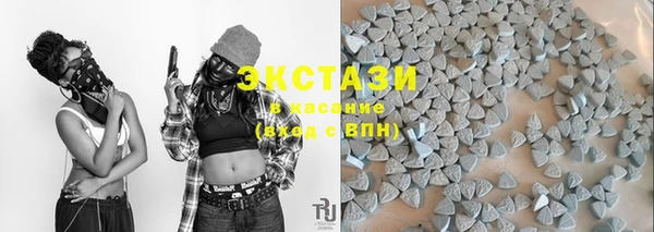 шишки Волоколамск