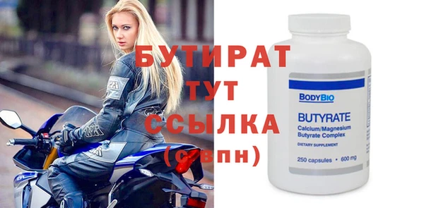 альфа пвп VHQ Куйбышев