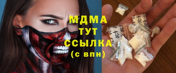 ALPHA-PVP Красноперекопск