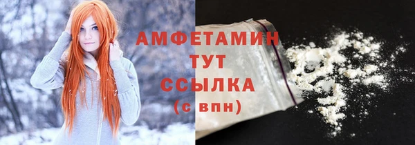 бутират Краснослободск