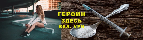 героин Кукмор