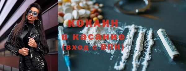 COCAINE Верхний Тагил