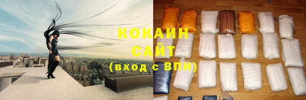 ALPHA-PVP Красноперекопск