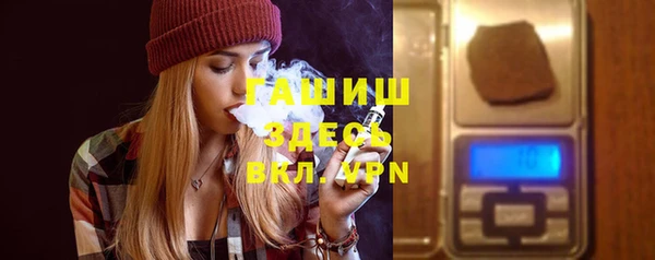 MDMA Premium VHQ Кулебаки