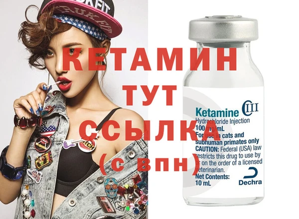 бутират Краснослободск