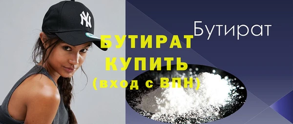 ALPHA-PVP Красноперекопск