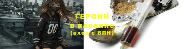 альфа пвп VHQ Куйбышев