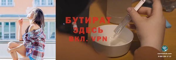героин Кукмор