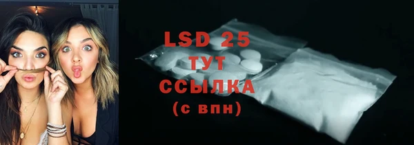 MDMA Premium VHQ Кулебаки