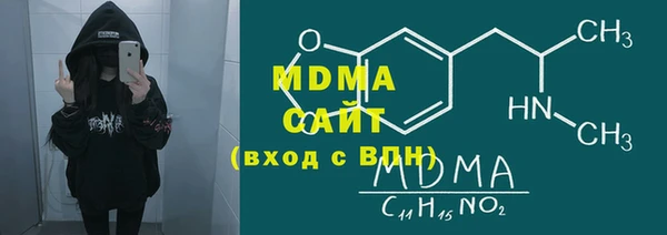 ALPHA-PVP Красноперекопск