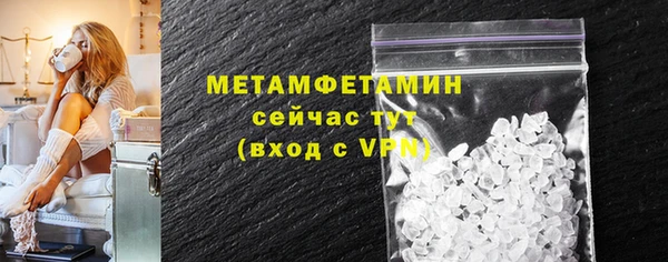 бутират Краснослободск
