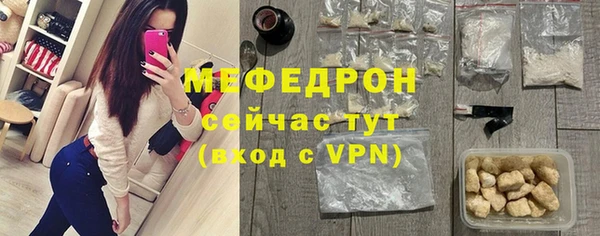 бутират Краснослободск