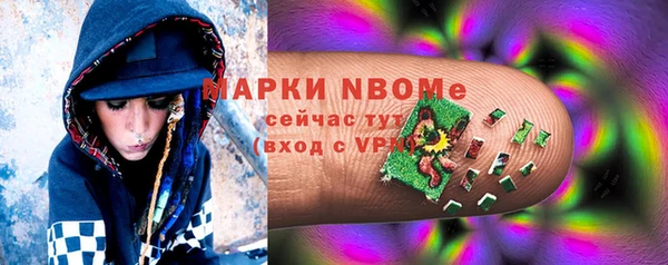 бутират Краснослободск