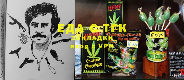 ALPHA-PVP Красноперекопск