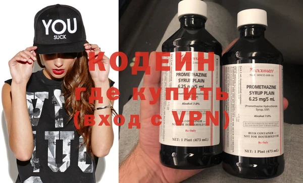 ALPHA-PVP Красноперекопск