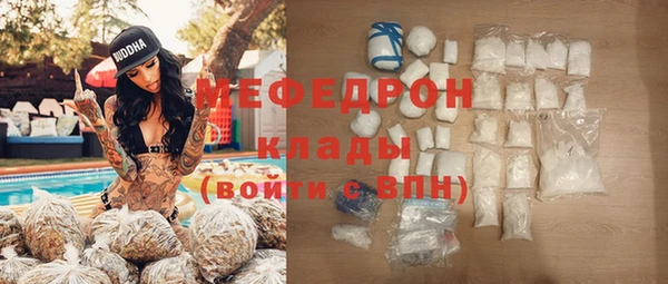 бутират Краснослободск