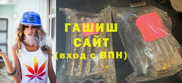 бутират Краснослободск