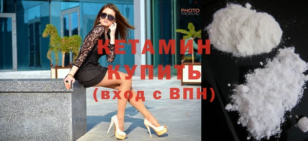 альфа пвп VHQ Куйбышев