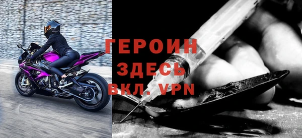 ALPHA-PVP Красноперекопск
