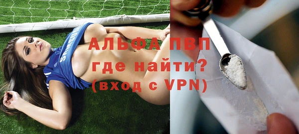 MDMA Premium VHQ Кулебаки