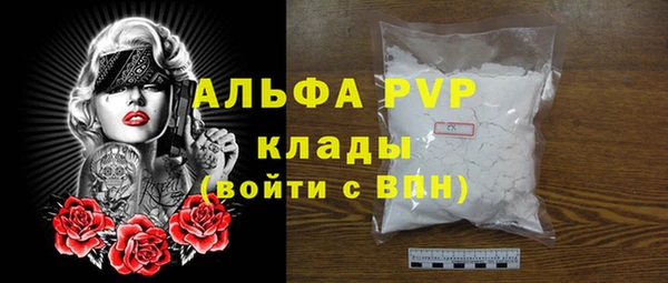 бутират Краснослободск