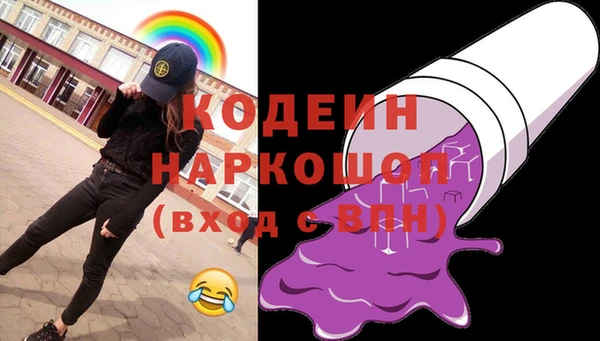 ALPHA-PVP Красноперекопск