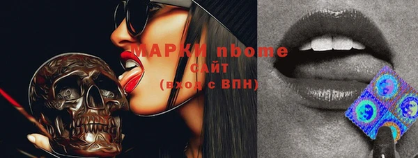 каннабис Володарск