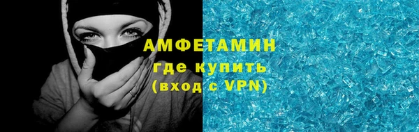 бутират Краснослободск