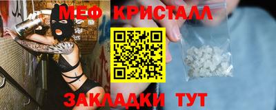 амфетамин Гусь-Хрустальный