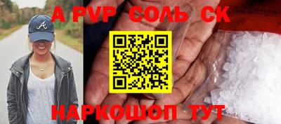амфетамин Гусь-Хрустальный