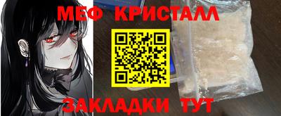 амфетамин Гусь-Хрустальный
