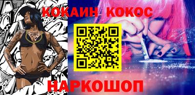 шишки Гусев