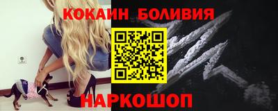mix Гусиноозёрск