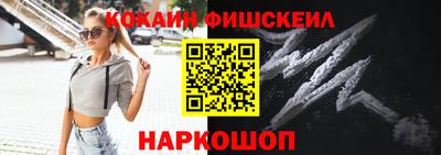 шишки Гусев