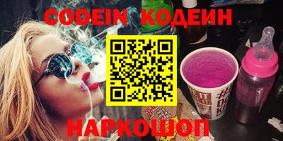 амфетамин Гусь-Хрустальный
