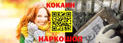 шишки Гусев
