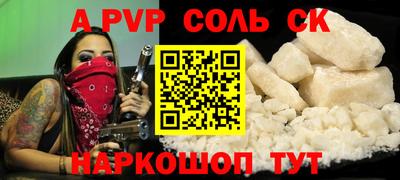 амфетамин Гусь-Хрустальный