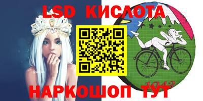 шишки Гусев